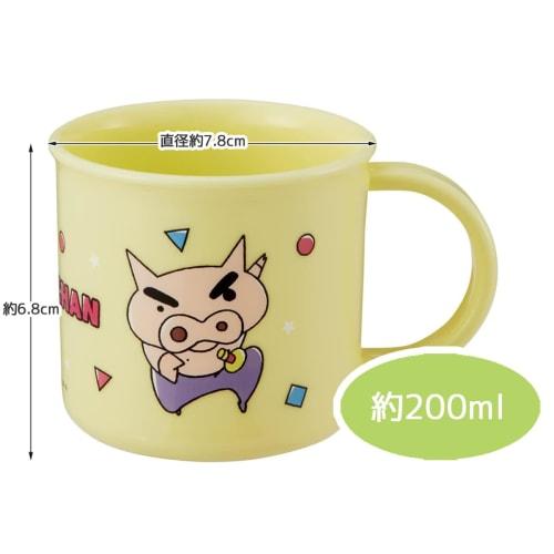 Skater Lunch Box Plastic Cup, 200ml, for Kids, Antibacterial, Dishwasher Safe, Made in Japan, Crayon Shin-chan 23, KE4AAG-A