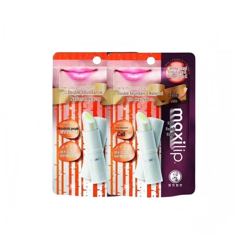 

Mentholatum Moisturizing & Volumizing Lip Repair Balm Duo