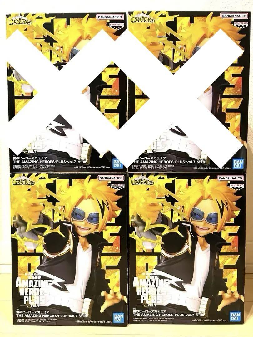 

[USED] My Hero Academia THE AMAZING HEROES PLUS Kaminari Denki 2 items