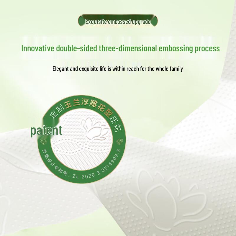 Qingfeng 4-Ply Original Wood Pulp Facial Tissues