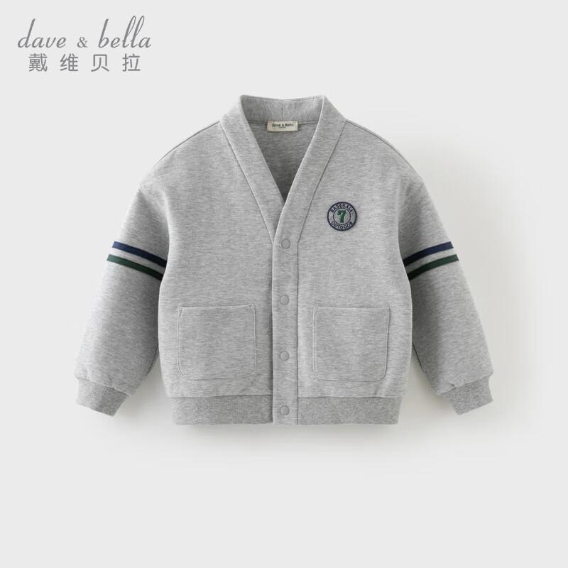 DavidBella Boys' Varsity Style Jacket