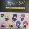 BOCCHI THE ROCK! Acrylic Stand All character keyrings