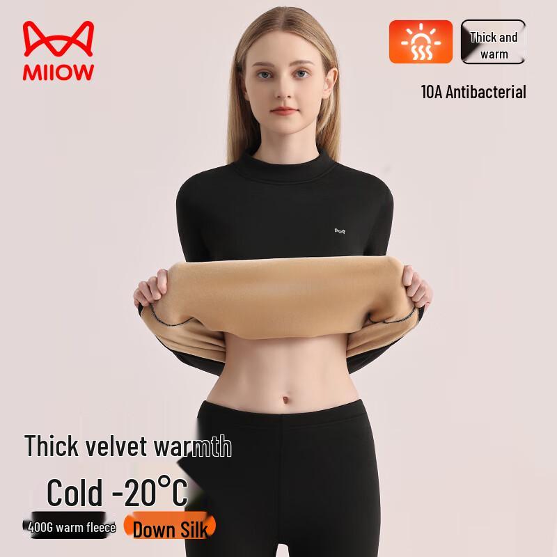 

Женский термокомплект из пуха и шелка с флисовой подкладкой Maoren 2XL