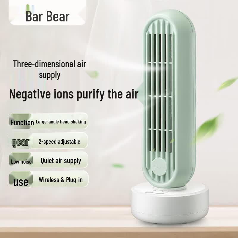 Bear Air Circulation Fan