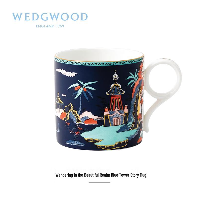Wedgwood Wanderlust Blue Pagoda Mug