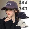 Retro baseball cap Xiaohongshu popular big head circumference hat spring and autumn sun hat deep top showing face small OOTD cap