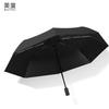 UV Protection Folding Sun and Rain Umbrella