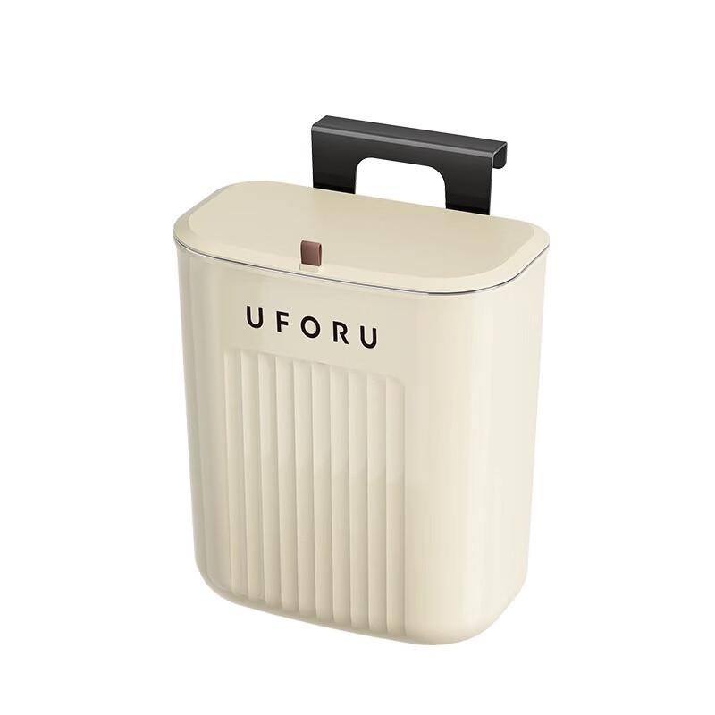 MDNG Cream Style Wall-Mounted Trash Can Set