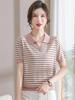 Striped Ice Silk Short Sleeve Top for Stylish Middle-Aged Women