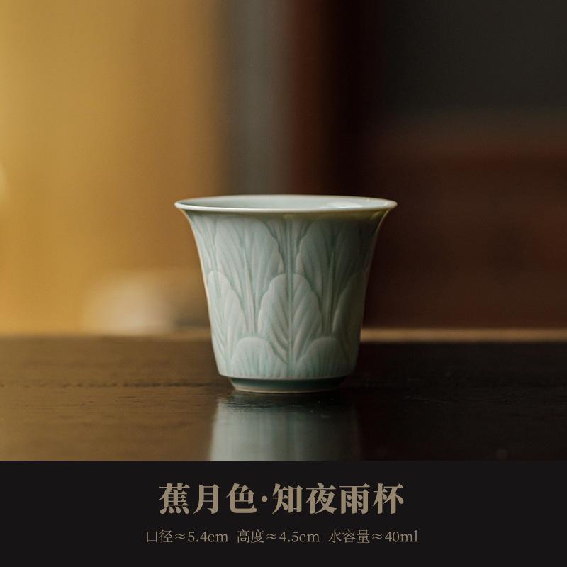 

40ml Banana Moonlight Teacup Retro Tea Bowl Set of Cups Tea-tasting Fragrance Cup Chazhan Master Cups Household Cafes Supplies As Your Choose