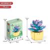 Succulent Bonsai Building Block Flowers - Compatible with Lego, Small Particle Assembly Toys for Girls
