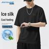 Jeanswest Men's Ice Silk Breathable Loose Fit Short Sleeve T-Shirt