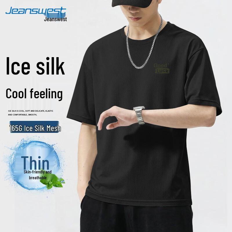 Jeanswest Men's Ice Silk Breathable Loose Fit Short Sleeve T-Shirt