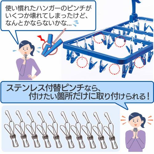 Comolife Stainless Steel Replacement Pegs, 10-Piece Set, for Hangers, Clothespins, Rust-Resistant, Long-Lasting, Spare Bag Clips, Silver, Small