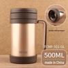 500ml Stainless Steel Insulated Mug with Tea Infuser