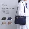 Shoulder Bag Kanana Freeway Bag 62105 Navy [Kanana Project] Women's