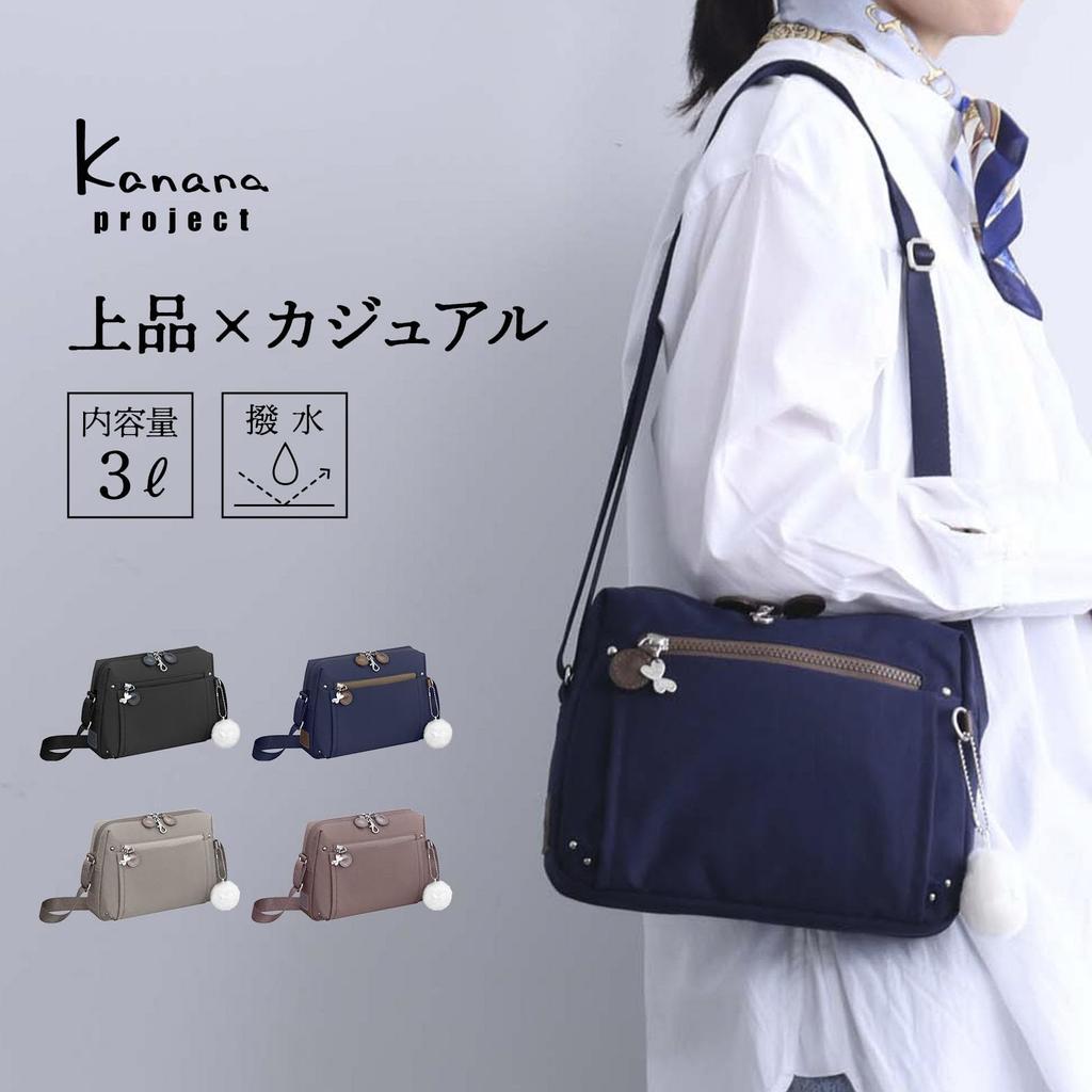 Shoulder Bag Kanana Freeway Bag 62105 Navy [Kanana Project] Women's