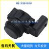 BMW Car Parking Reversing Radar Sensor 9261610 0263013588
