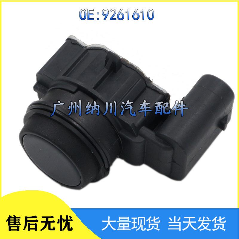 BMW Car Parking Reversing Radar Sensor 9261610 0263013588