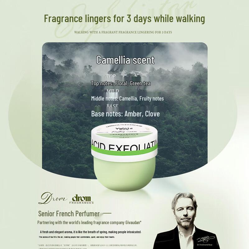 Yaluosi Exfoliating Body Scrub