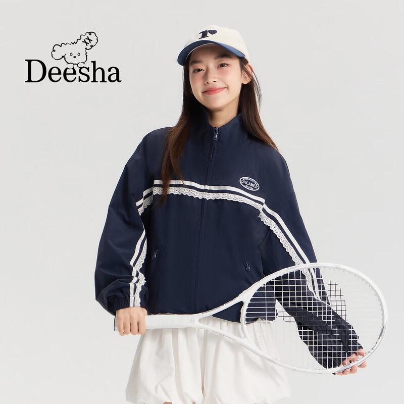 Girls  Petal Academy Zipper Jacket 170