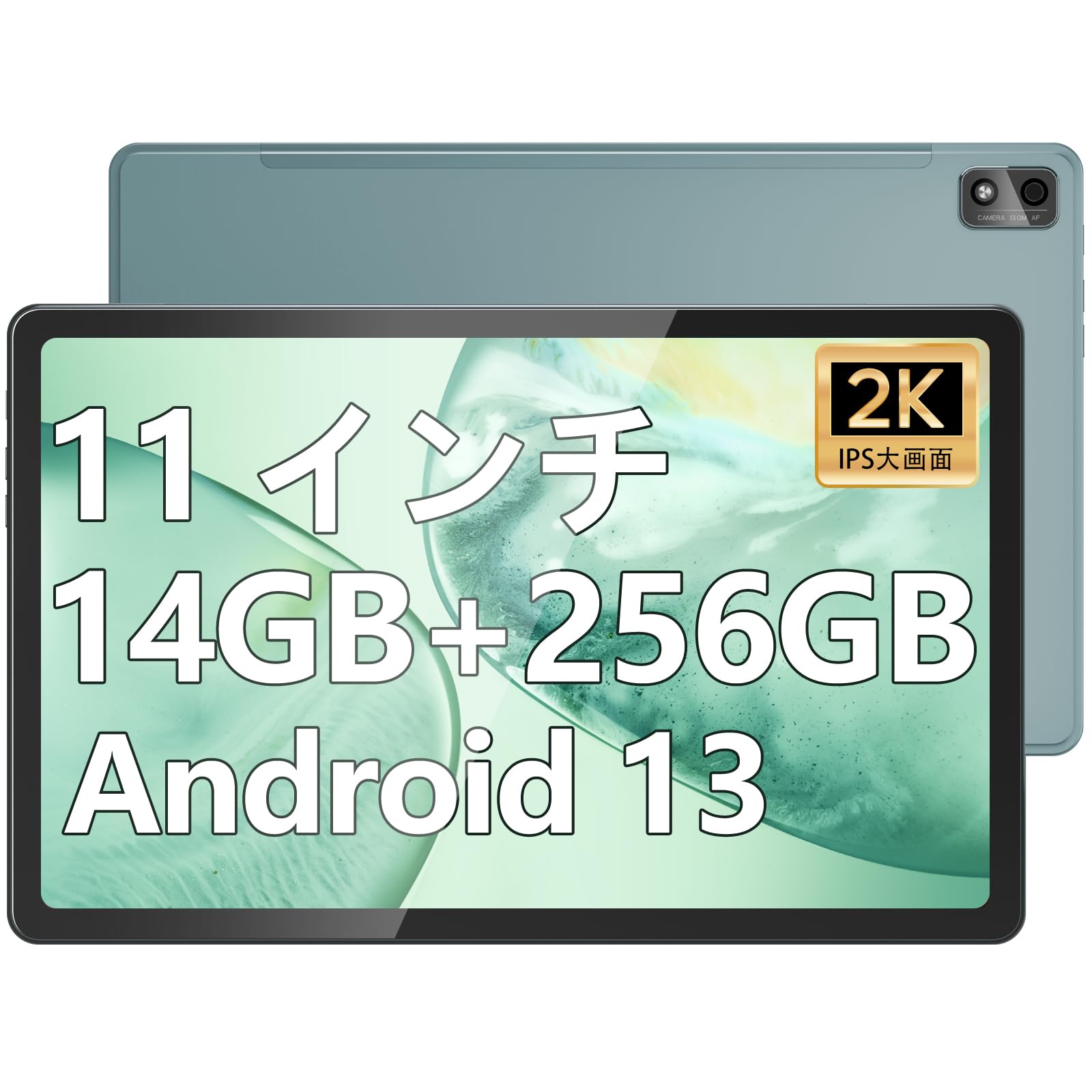 

Планшет Android 13, 11 дюймів, 6+10 ГБ (Розширений) RAM 256GB ROM Планшет Octa Core Processor, 2K Display, 13MP+8MP Dual Camera, Bluetooth, 7500mAh 2.4G+5G