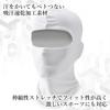 Remarks Japan White Face Mask, Cold Protection, Snowboarding, Skiing, Biking, Snowboarding, Balaclava, Neck Warmer, Thin, Costume