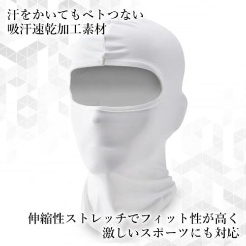 Remarks Japan White Face Mask, Cold Protection, Snowboarding, Skiing, Biking, Snowboarding, Balaclava, Neck Warmer, Thin, Costume
