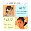 Kamakura Koge Traditional Japanese Hair Accessory Set - 2 Pieces - Thin Crepe Flower Hair Clips and Kanzashi - Pink