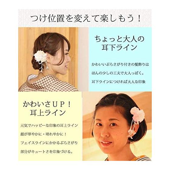Kamakura Koge Traditional Japanese Hair Accessory Set - 2 Pieces - Thin Crepe Flower Hair Clips and Kanzashi - Pink