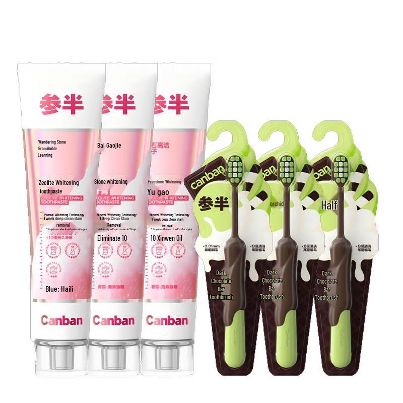 

Cansen Zeolite Whitening Toothpaste & Toothbrush Family Set