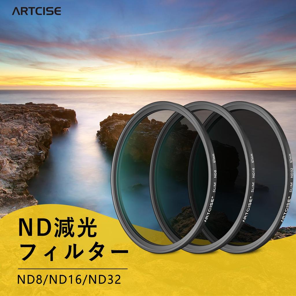 Zestaw filtrów ARTCISE ND Wysoka transmisja zestawu filtrów szarości z dedykowanym przechowywaniem dla i kompatybilny z długą ekspozycją z lustrzankami cyfrowymi i bezlusterkowcami