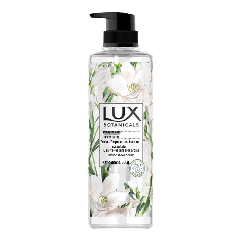 

Lux Botanical Essential Oil Fragrance Shower Gel Duo Set