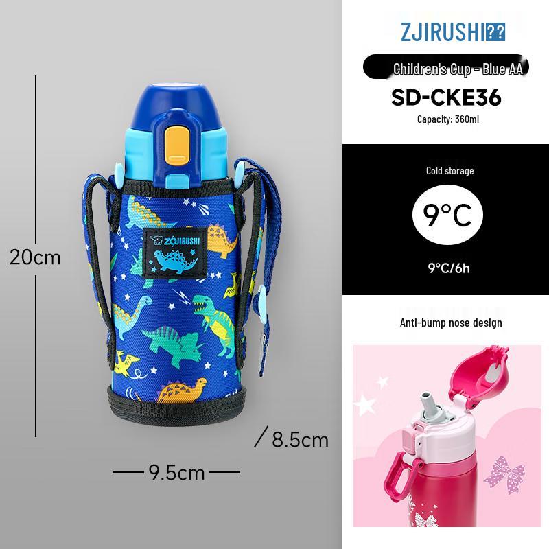 Zojirushi Kids 360ml Stainless Steel Insulated Straw Bottle