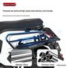 ZEEHO Jike Core Rear Bumper for AE4Pro/Max Electric Vehicle – Anti-Collision, Anti-Fall Modification