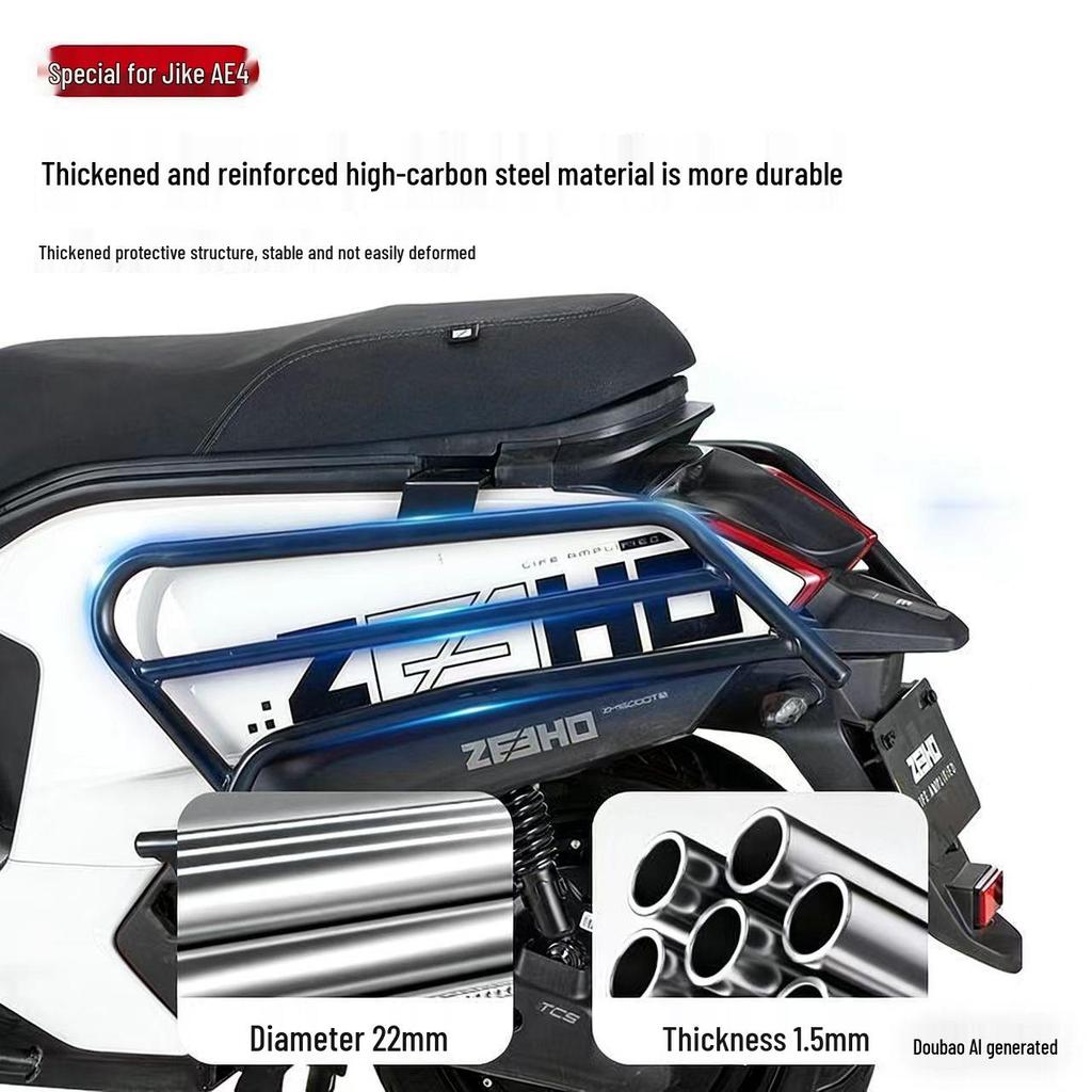 ZEEHO Jike Core Rear Bumper for AE4Pro/Max Electric Vehicle – Anti-Collision, Anti-Fall Modification