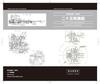 Pit-Road 1/35 Grand Armor Series Japanese Navy Type 96 25mm Triple Machine Gun Plastic Model Kit G47