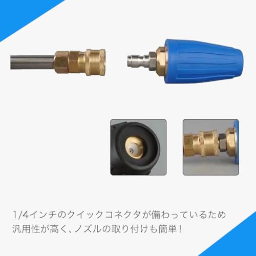 EINEY Hochdruckreiniger Rotierende Düse, Hochdruckreiniger Turbo-Düse, Schnellkupplung, Hochdruckreiniger Sprühkopf, Universeller 1/4 Zoll Schnellanschluss,