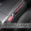 RYE Autositz-Spalt-Aufbewahrung, Sitzseiten-Tasche, Neu designed für Kleinwagen, Aufbewahrungsbox, Autozubehör, Praktische Aufbewahrung, Aufbewahrung für Kleinteile, Lea