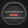 Suede Car Steering Wheel Cover for Citroen C4X C5X C5 Aircross e-Berlingo C4 Cactus 2021 2022 2023 2024 Auto Interior Accessory ZH1