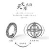 Deformable Ring, Men's Necklace, Trendy Astronomical Ball Pendant, Couple's Pair, Women's Ring, Single Necklace, Ring