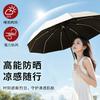 Fully automatic wind-resistant umbrellas for men, enlarged reinforced black glue, sun/rain dual-use umbrellas, in stock for men and women, wholesale
