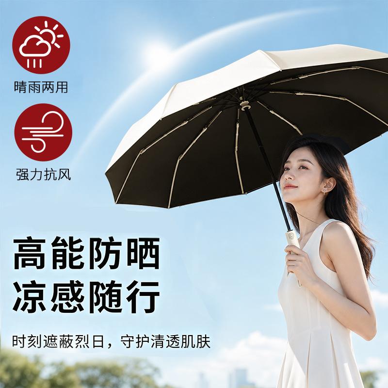 Fully automatic wind-resistant umbrellas for men, enlarged reinforced black glue, sun/rain dual-use umbrellas, in stock for men and women, wholesale