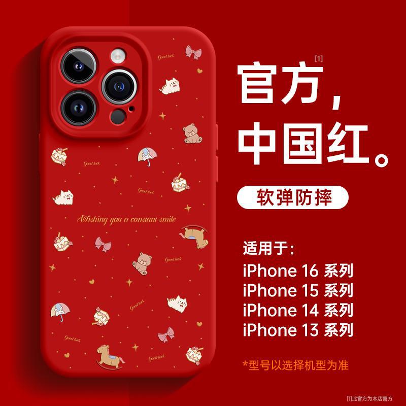 Applicable To iPhone11 Mobile Phone Case Apple 11promax New 11pro Case 11 Liquid Silicone P