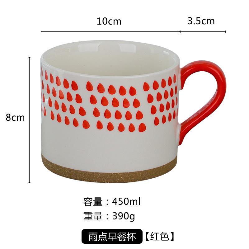 450ml Large Capacity Coffee Mug Vintage Breakfast Milk Oatmeal Coffee Ceramic Mug Coffee Cup with Handle