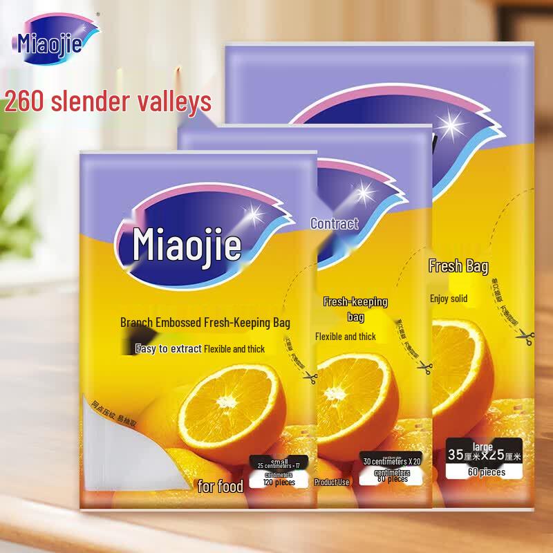 MIAOJIE Mesh Embossed Food Storage Bags Combo Pack