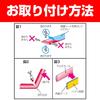 SEIWA Car Exterior Door 8 X K368 Molding, 4m, Red,