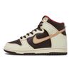 Nike Dunk High GS Baroque Brown Kids Sneakers Sesame Coconut-Milk Mystic-Red DB2179-200