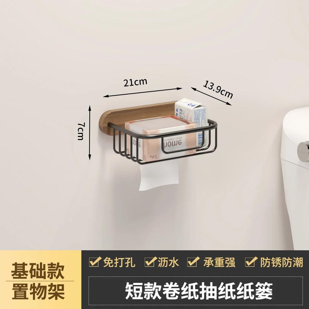 Wooden Metal Tissue Holders Non Punched Toilet Paper Holder Wall Shelf Napkin Holder Roll Paper Holders Tissue Storage Rack