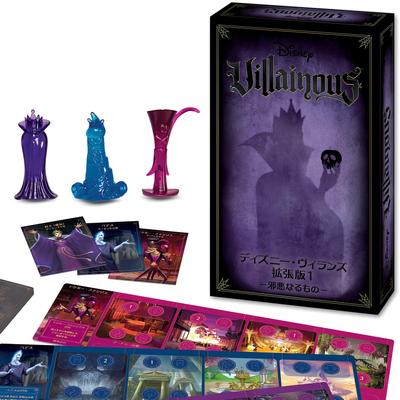 Ravensburger [Disney Villains Expansão 1 - Mal] (Versão japonesa completa) 27589 2 Jogo de tabuleiro (jogo de cartas)